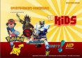 REDETV: SUPER ONZE AUMENTA AUDIÊNCIA DO BLOCO TV KIDS